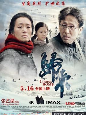 斗罗大陆2