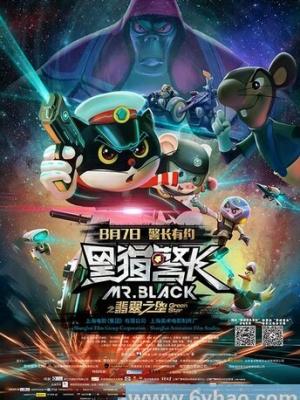 武魂进化论