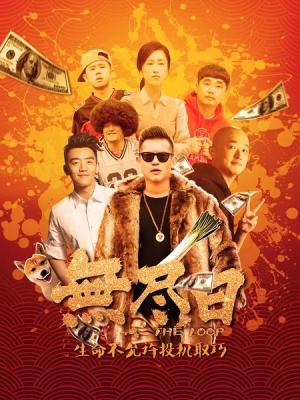唐门大弟子的成长